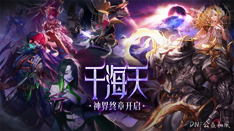 暗黑城（Underfoot）