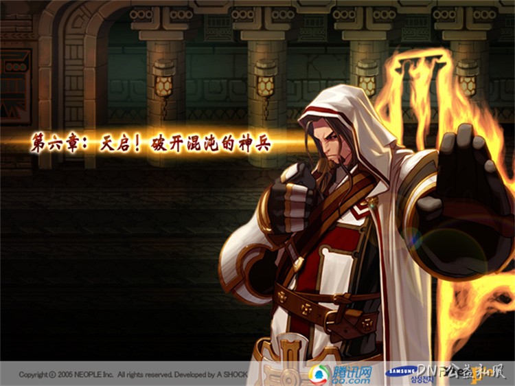 DNF回归指南：从零开始找回阿拉德大陆的冒险节奏
