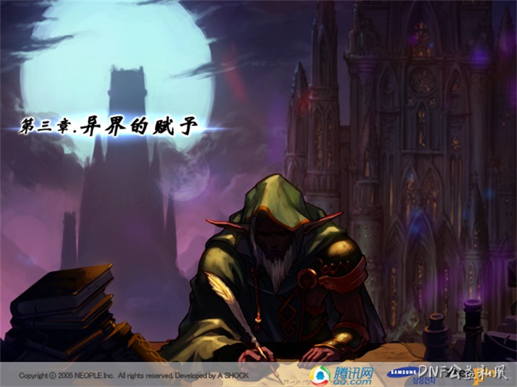 DNF回归玩家指南：从零开始的装备与副本路线
